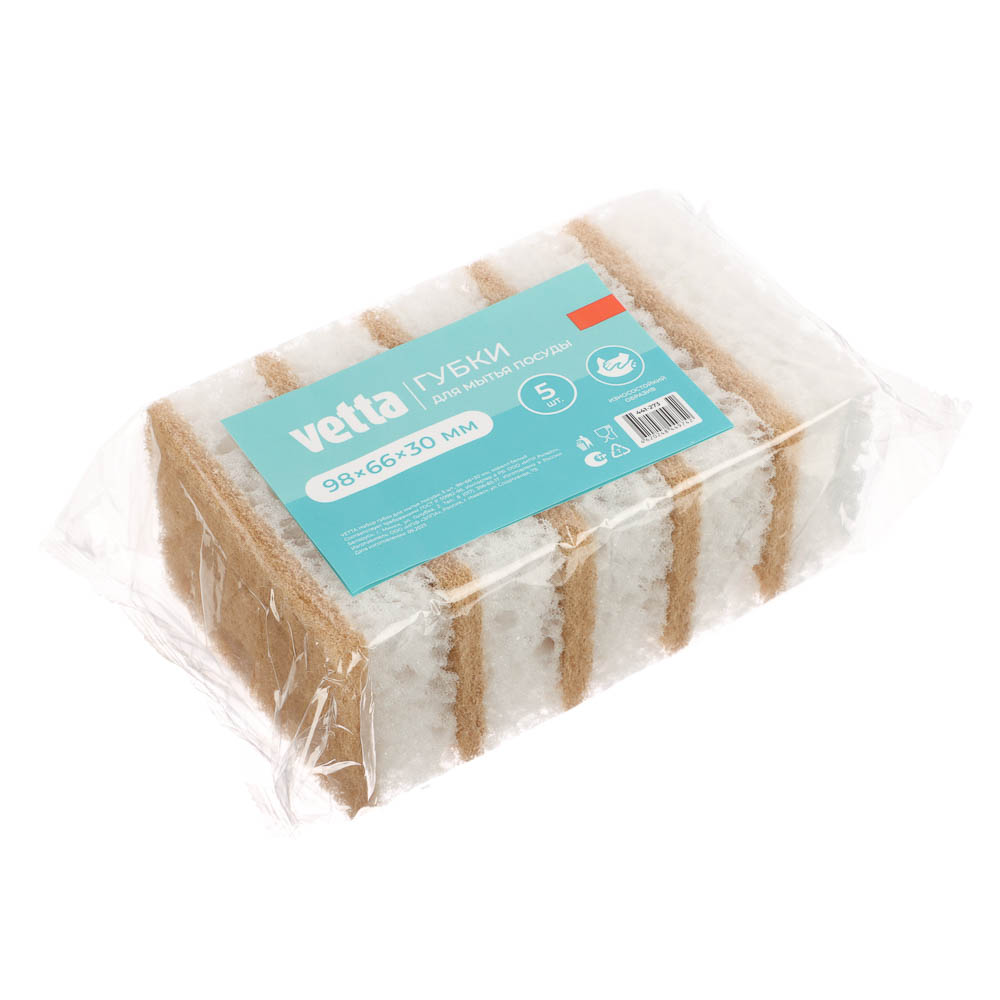 VETTA Набор губок для мытья посуды, 5 шт, 98x66x30мм, коралл белый - #4