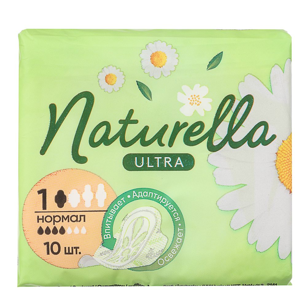 Прокладки гигиенические Naturella Ultra Camomile Normal Single, 10 шт - #2