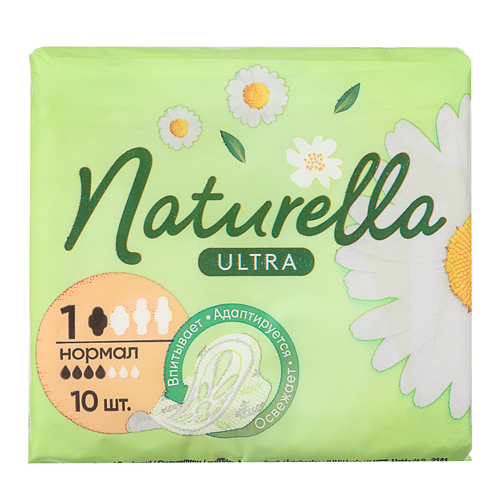 Прокладки гигиенические NATURELLA Ultra ароматизированные Camomile Normal Single, п/э, 10шт - #2