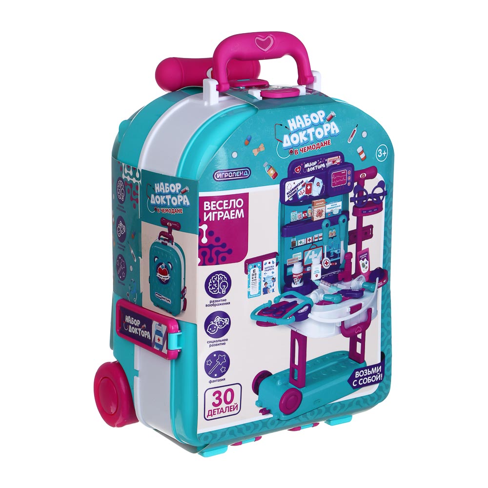 ИГРОЛЕНД Игровой набор доктора в чемодане, PP, картон, 24х13х31 см - #2