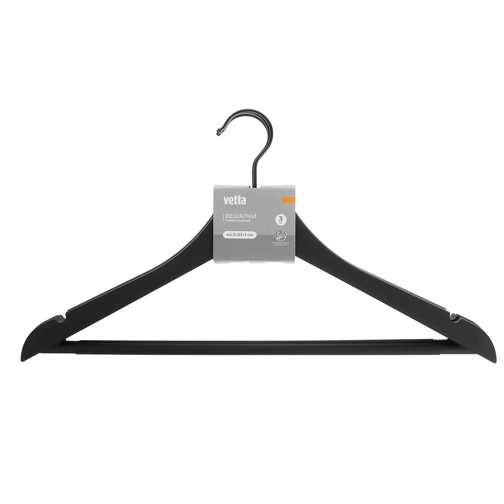 Вешалки для одежды тм VETTA, 3шт, 44,5x23x1см, пластик ABS, софт тач, цвет черный - #5