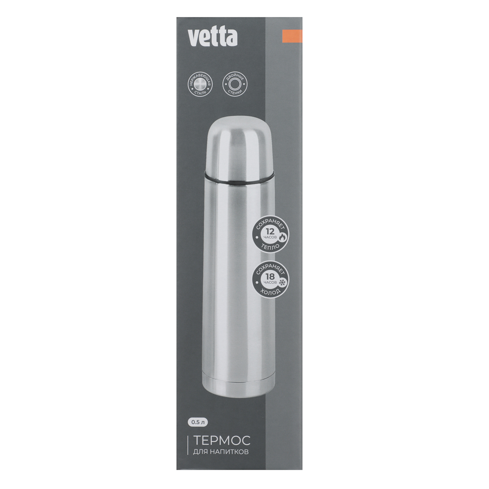 VETTA Термос 0,50л "Буллет" для напитков, серебристый, нержавеющая сталь - #7