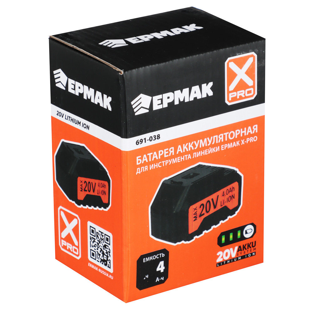 ЕРМАК X-PRO Батарея аккумуляторная к линейке инструмента X-PRO, мощность 4А*ч. - #7