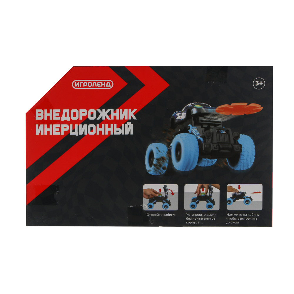 ИГРОЛЕНД Внедорожник инерционный, стреляет дисками, металл, РР, 18х12х11,3 см, 6 дизайнов - #8
