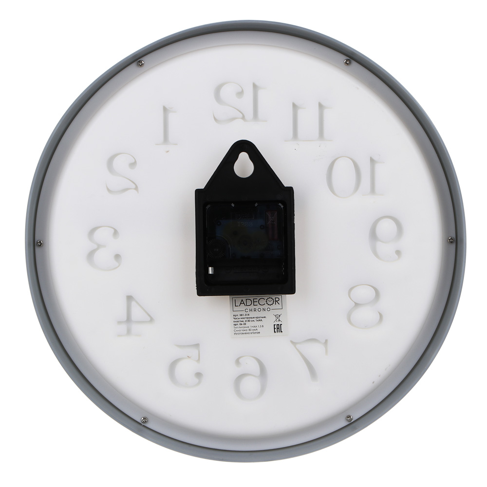 Часы настенные круглые, пластик, d30 см, 1xAA, арт.06-22 - #3