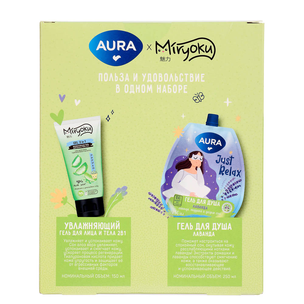 Подарочный набор женский AURA Гель д/душа, 250мл+MIRYOKU Увлажняющий гель д/лица и тела 2в1, 150мл - #3