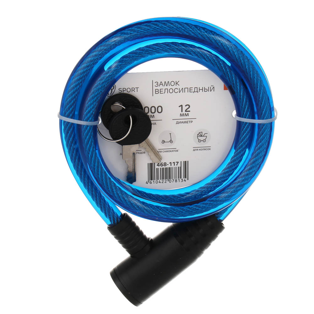 Замок велосипедный тм BY SPORT, противоугонный, тросовый, 1000х12мм, металл, ПВХ, пластик, 3 цвета - #7