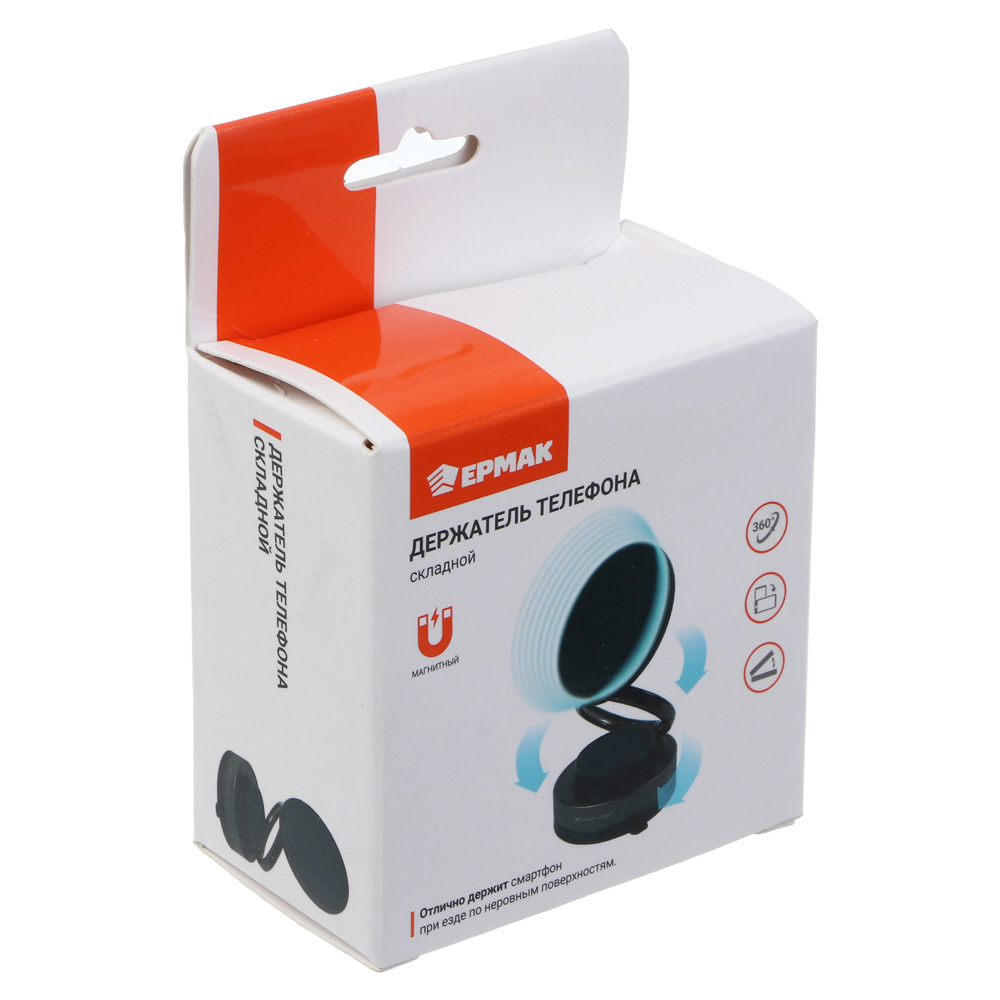 ЕРМАК Держатель магнитный трансформер, складной - #7