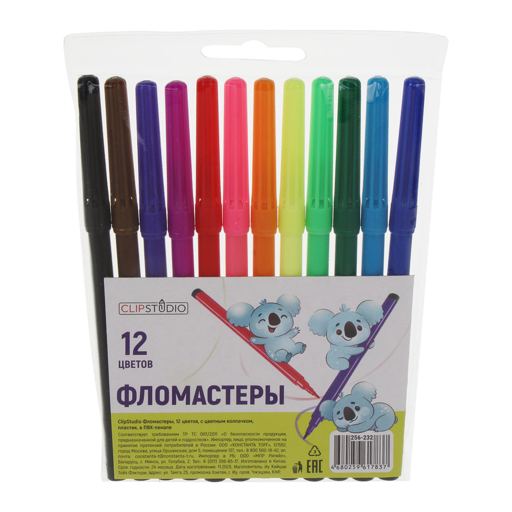 Фломастеры 12цв. ClipStudio с цветным колпачком, пластик, в ПВХ пенале - #1