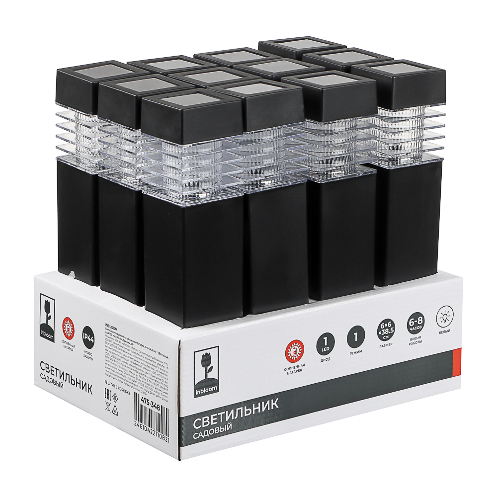 Светильник садовый на солн. батарее тм INBLOOM, 6х6х38,5см,1LED, белый, AAA100mAh Ni-MH, 1реж.,PP - #5