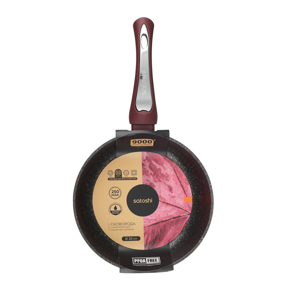 SATOSHI Ла Мери Сковорода литая d=20см, антипригарное покрытие мрамор, индукция - #4