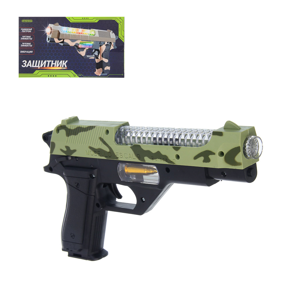 ИГРОЛЕНД Пистолет "Защитник", свет, звук, 3хАА, PP, 24,5x3,5х14,5 см, 3 дизайна - #1