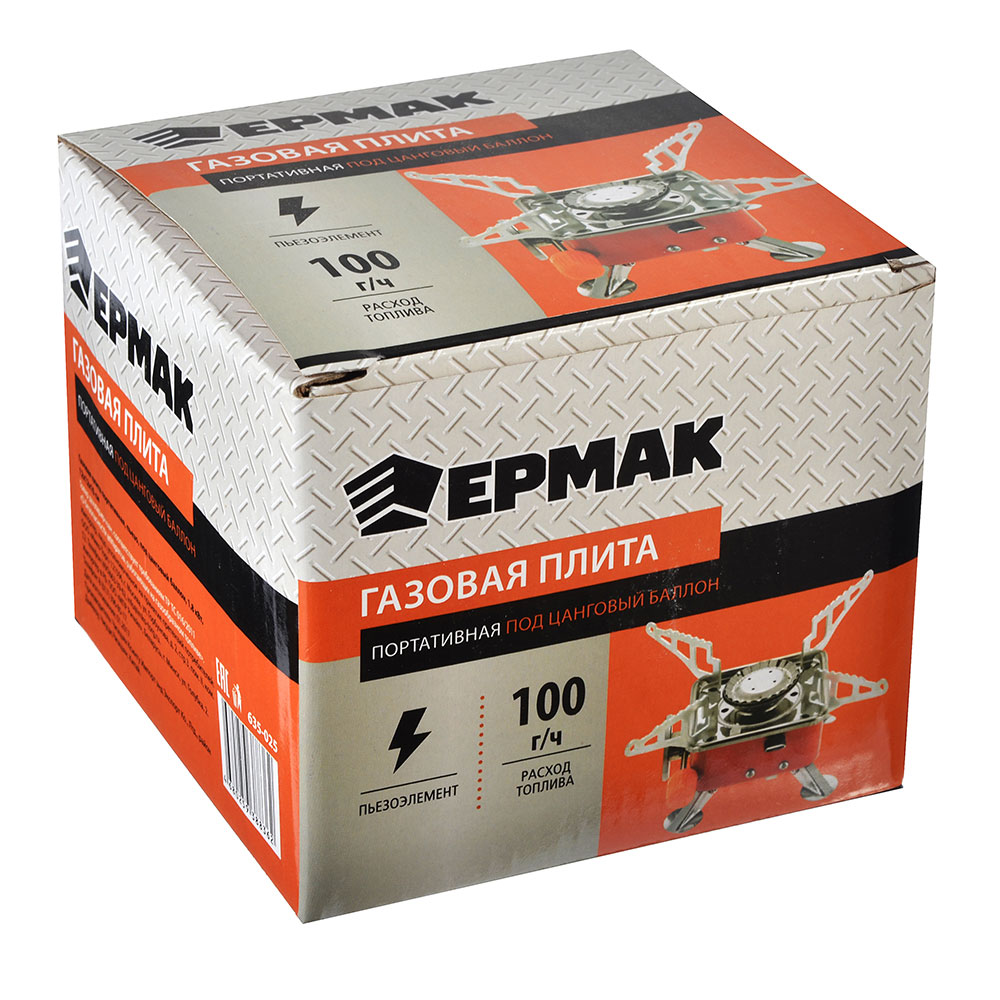 ЕРМАК Газовая плита портативная, пьезо, под цанговый баллон, 1,8 кВт, 12х12х10см - #3