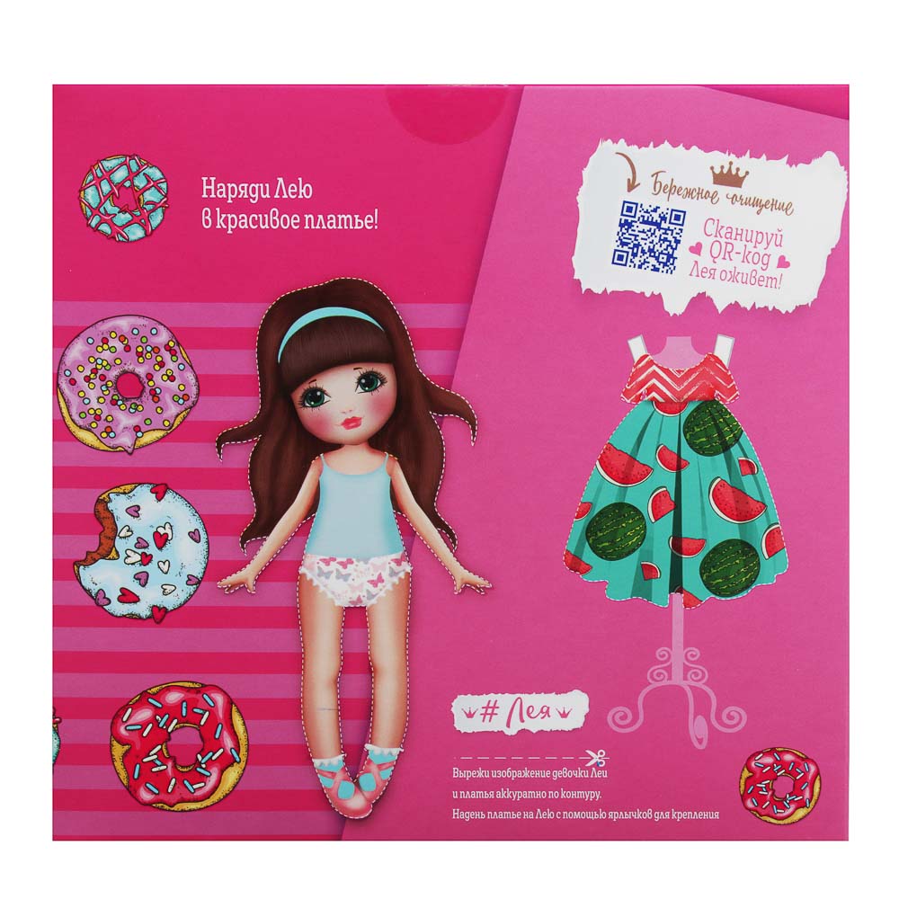 Набор подарочный детский СОЛНЦЕ и ЛУНА Яркие моменты (гель для душа 200мл + шампунь 200мл) - #3