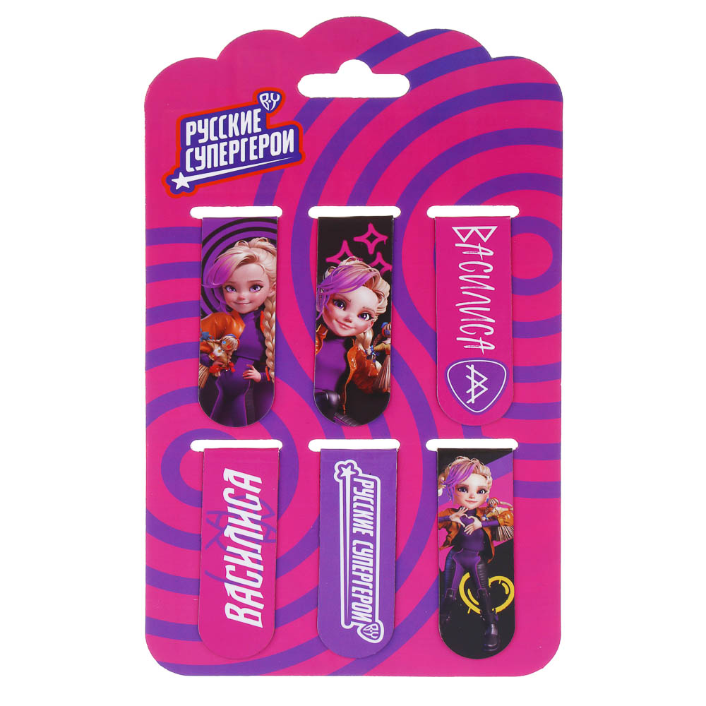 BY Русские Супергерои Магнитные закладки, 6 шт., 12x1,9см, размер упаковки 18,3x10,3см - #8