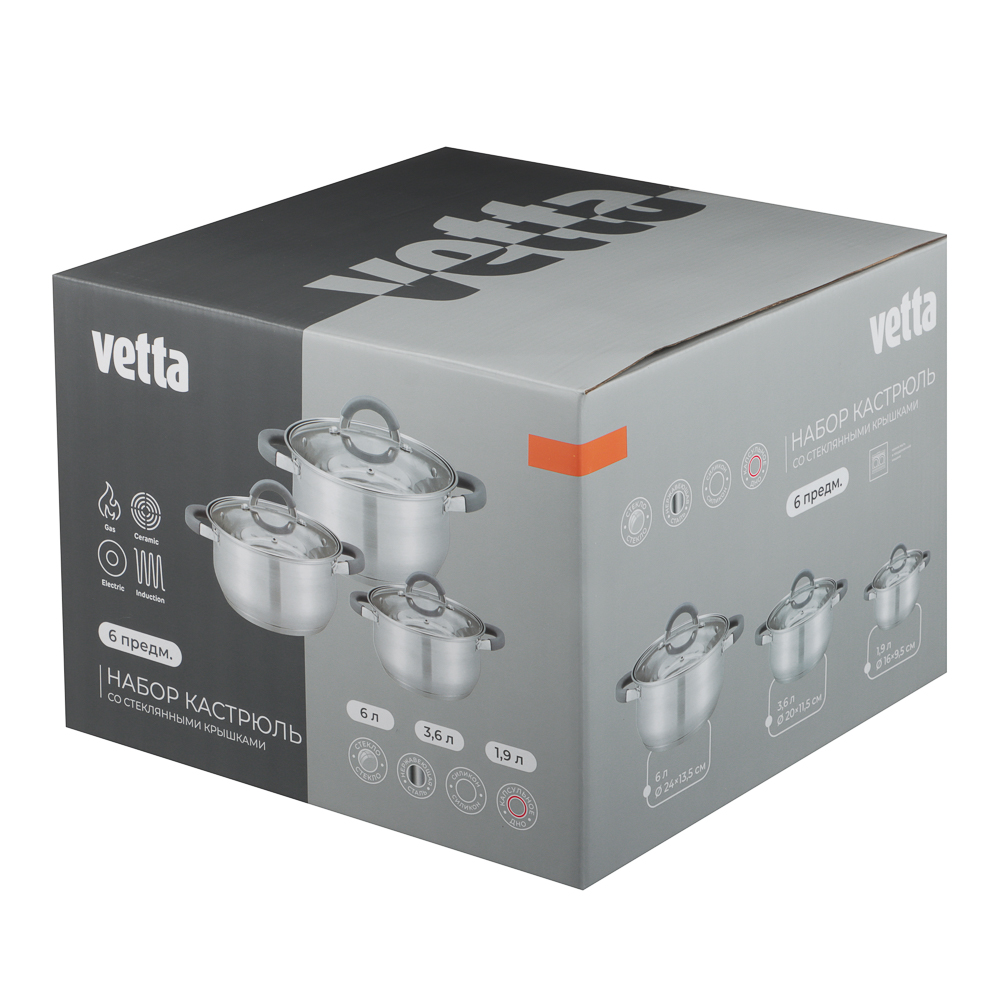 Набор кастрюль тм VETTA Вена 6 пр. (1,9л+3,6л+6,0л) со стекл. крышкой - #7