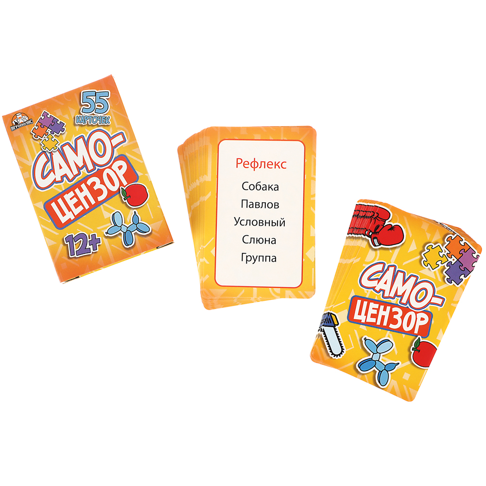 Карточная игра Самоцензор - #3