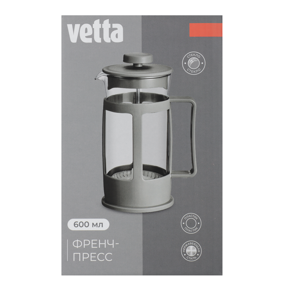 VETTA Амели Френч-пресс 600мл, пластик - #8