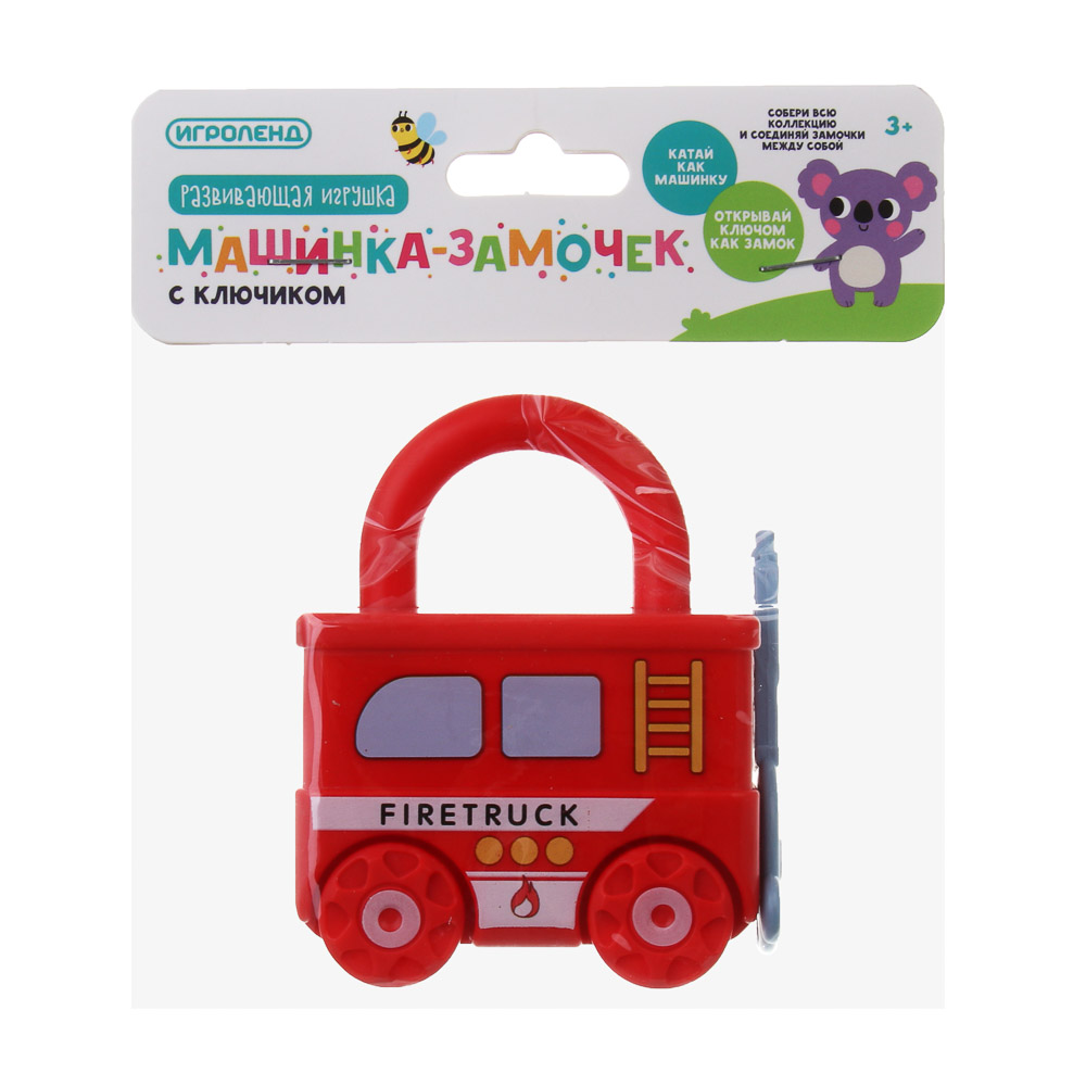 Развивающая игрушка сортер ИГРОЛЕНД "Машинка - замочек" с ключиком, PP, 9х7х3см - #3