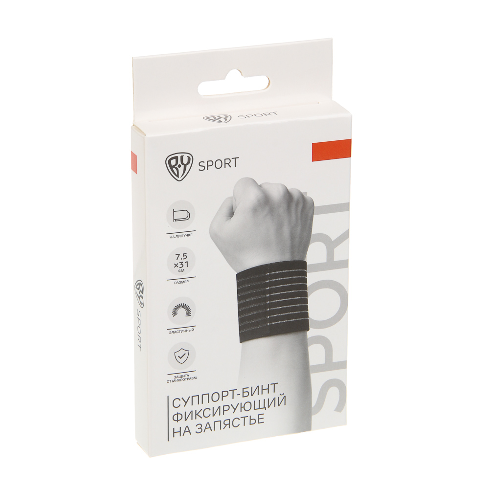 Cуппорт-бинт фиксирующий на запястье тм BY SPORT, 7,5х31см, 58% нейлон, 35% латекс, 7% полиэстер - #7