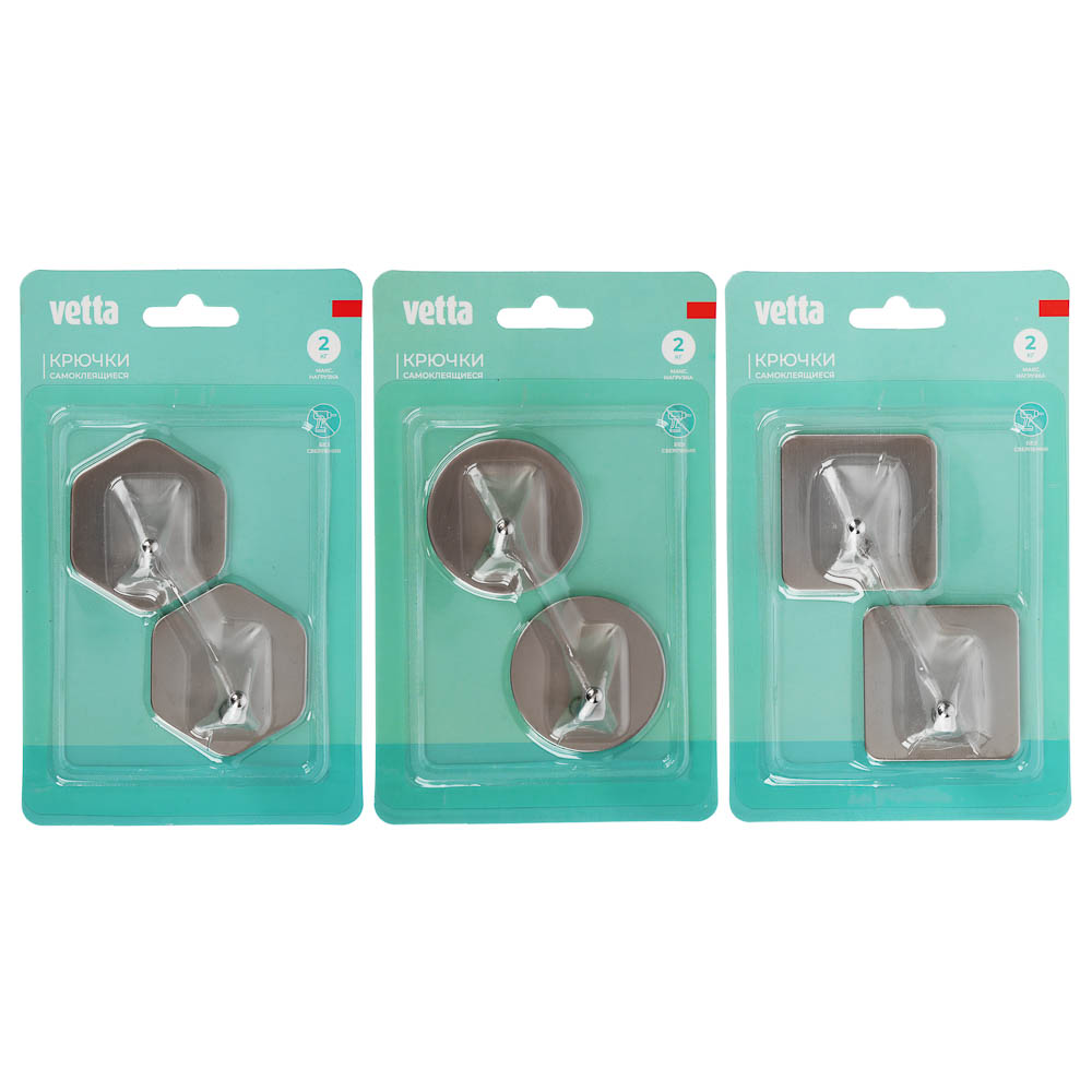 Крючки самоклеящиеся тм VETTA, 4,5x4,5см, нерж.сталь 201, 3 дизайна, 2шт - #1