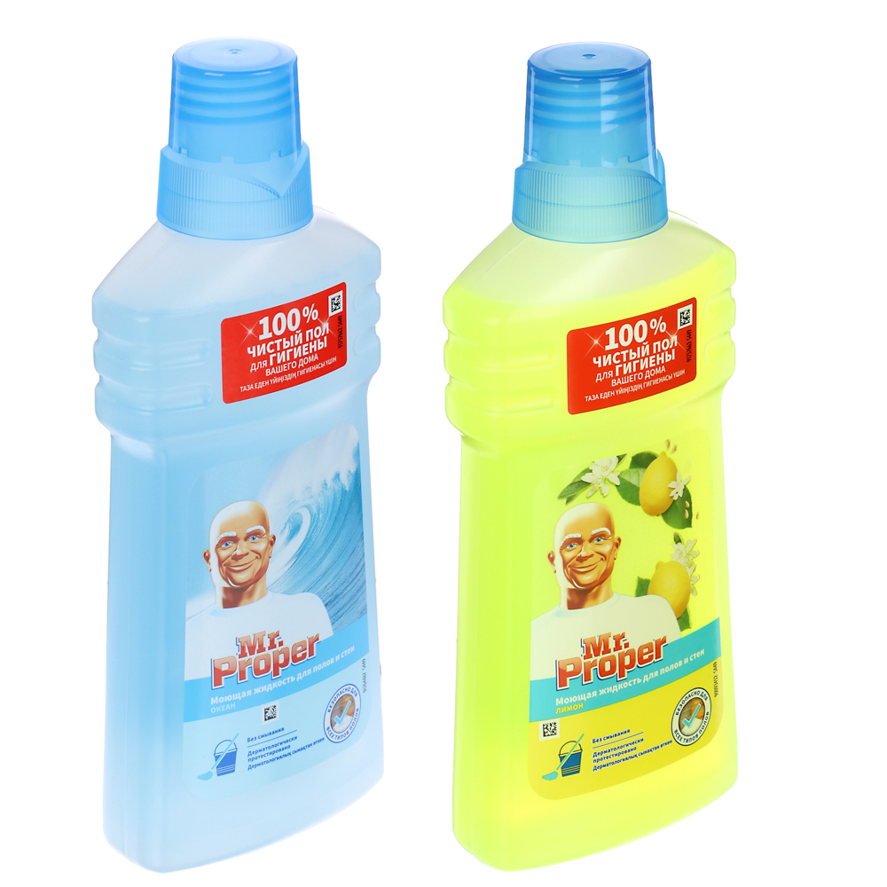 Жидкость для мытья полов и стен MR PROPER Океан/Лимон/Бережная уборка, п/б, 500мл - #1