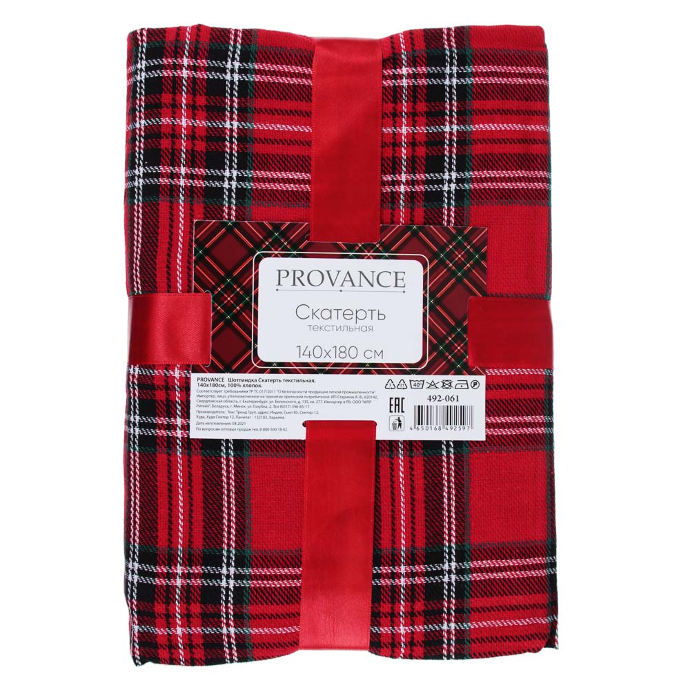 Скатерть текстильная Provance "Шотландка", 140x180 см - #5