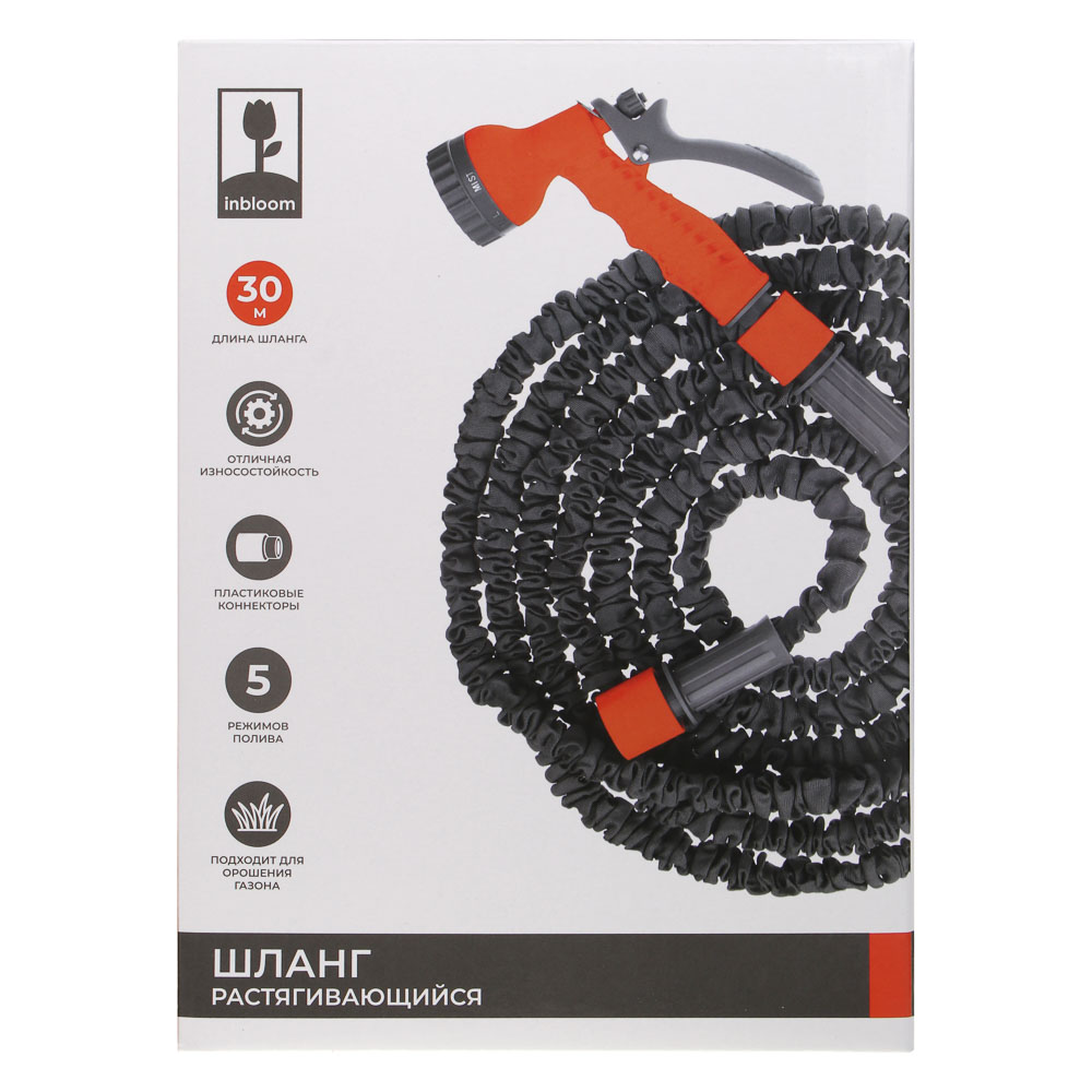 INBLOOM Шланг для полива растягивающийся, 30м, 5 реж., коннект., ТПЭ, полиэстер, пластик - #12