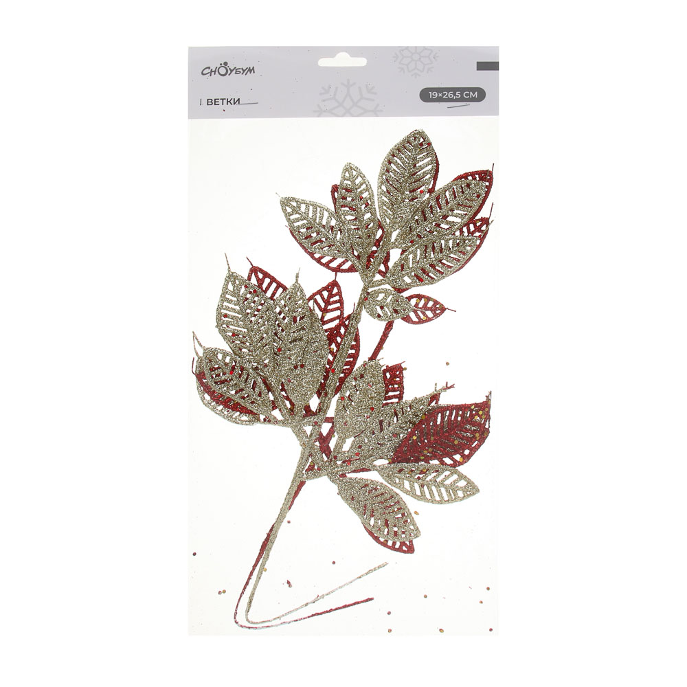СНОУ БУМ Ветка 19x26.5 см 2 шт - #4