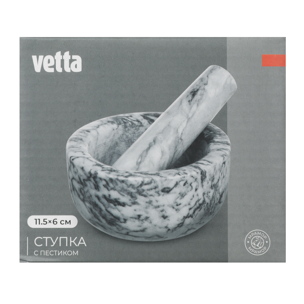 VETTA Ступка с пестиком, 11,5x6см, мрамор, 2 цвета - #5