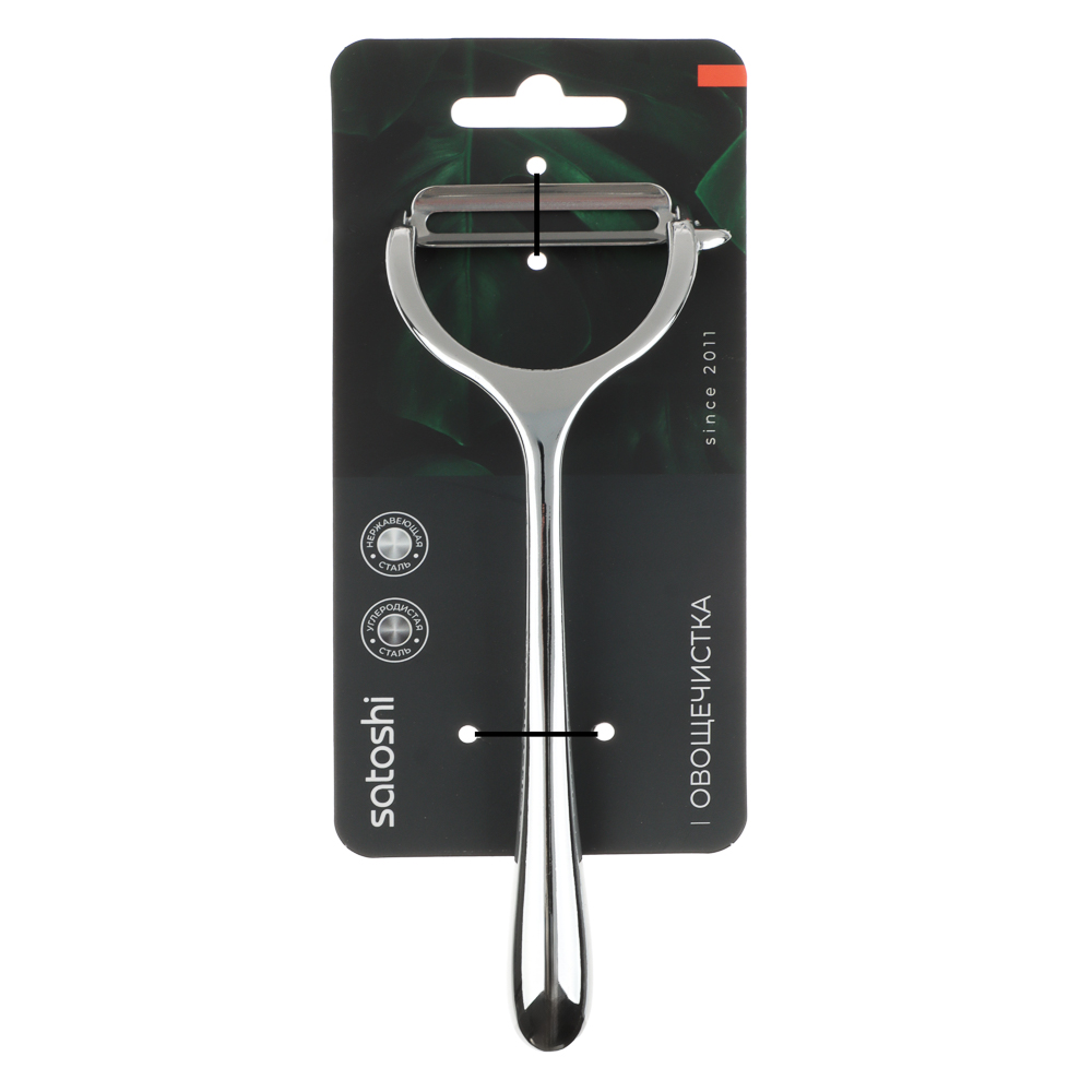 Овощечистка тм SATOSHI Сигма, нерж.сталь - #5