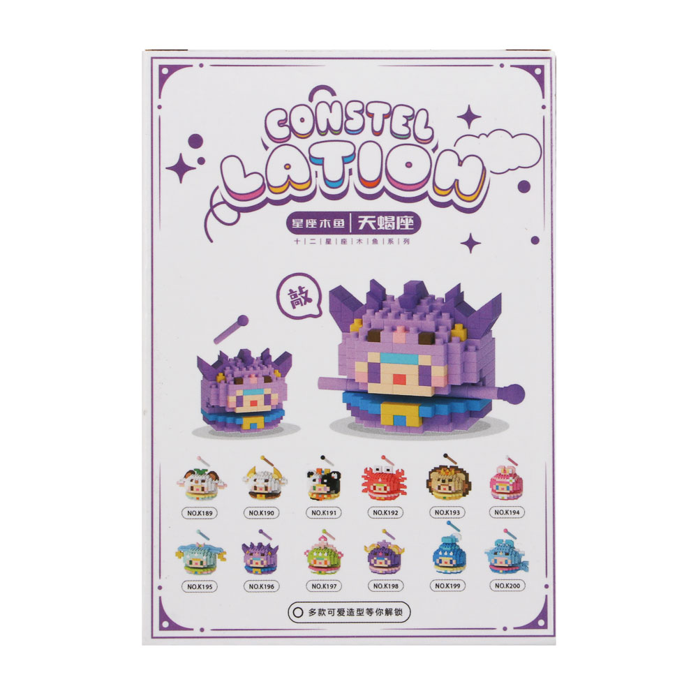 Конструктор мини 3D "Зодиак", ABS, 8х4,5х11,5см, 12 видов - #3