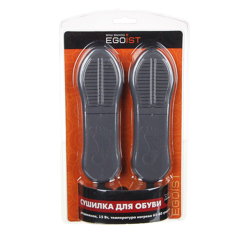 EGOIST Сушилка для обуви раздвижная, пластик, 220-240В, 50Гц, 15Вт, температура нагрева 65-80 градус - #3