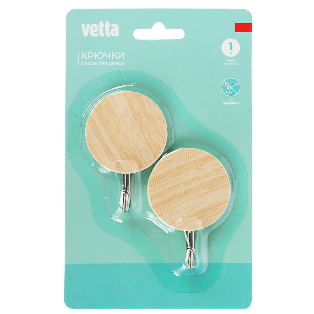Крючки самоклеящиеся тм VETTA, металл, PS, 2 цвета, 2шт - #2