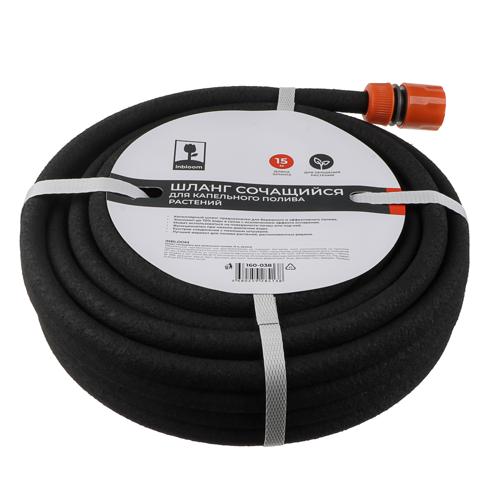 INBLOOM Шланг сочащийся для капельного полива,15м, резина - #4