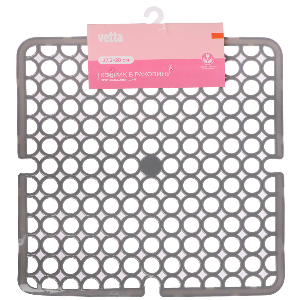 Коврик в раковину противоскользящий тм VETTA Кругляш, 27,5х27,5см, ПВХ, 4 цвета - #9