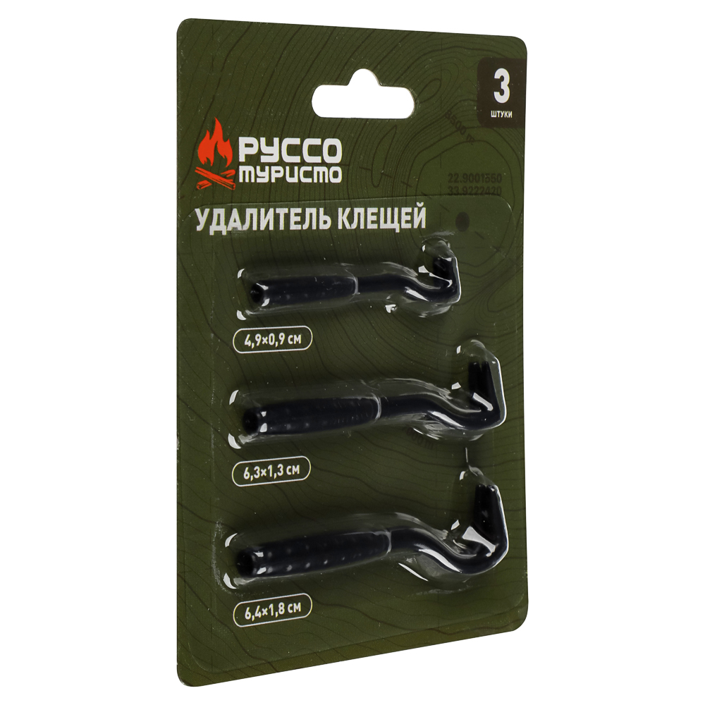Удалитель клещей тм РУССО ТУРИСТО, 3шт, 6,4х1,8см, 6,3х1,3см, 4,9х0,9см, ABS - #7