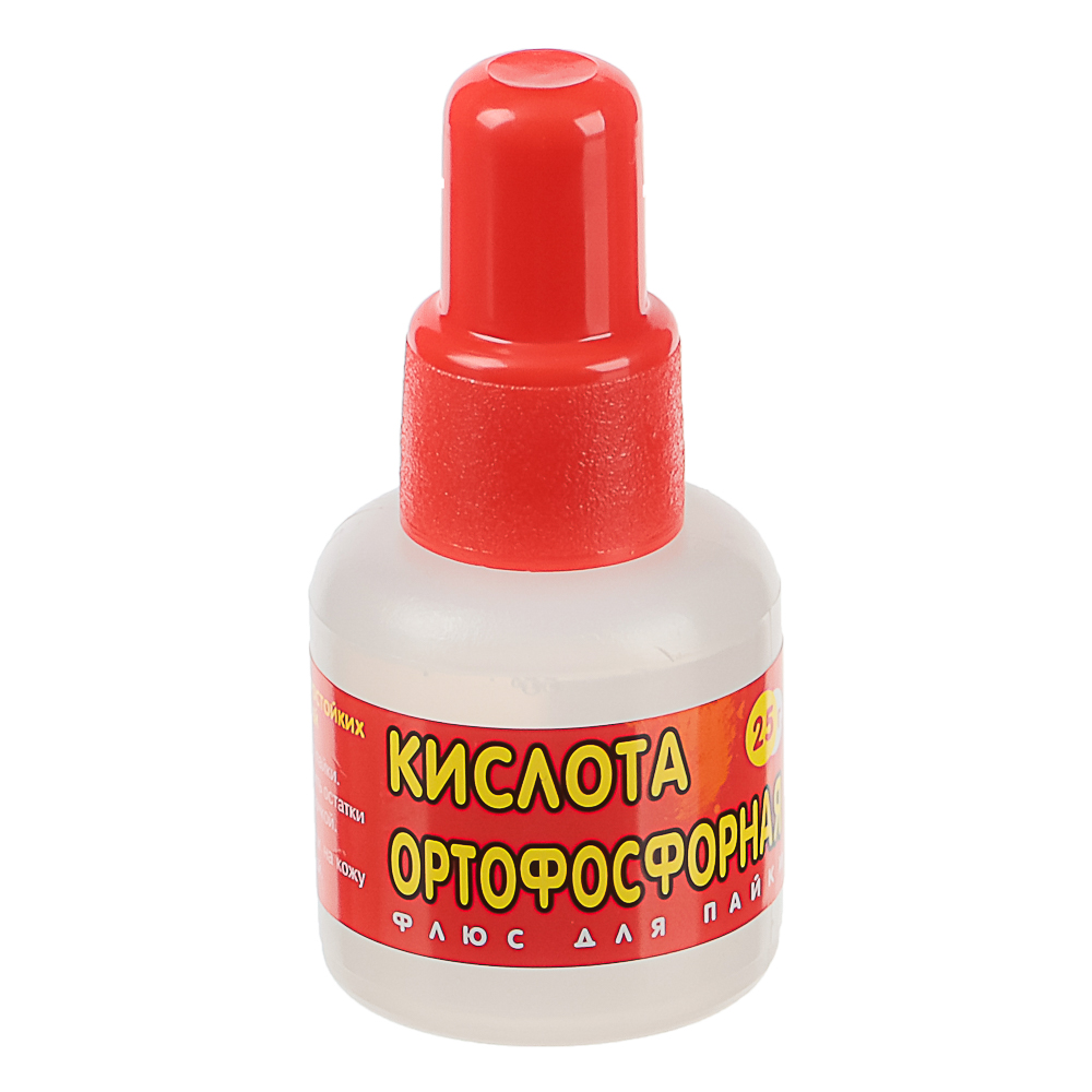 Кислота ортофосфорная (флюс для пайки), 25мл - #1