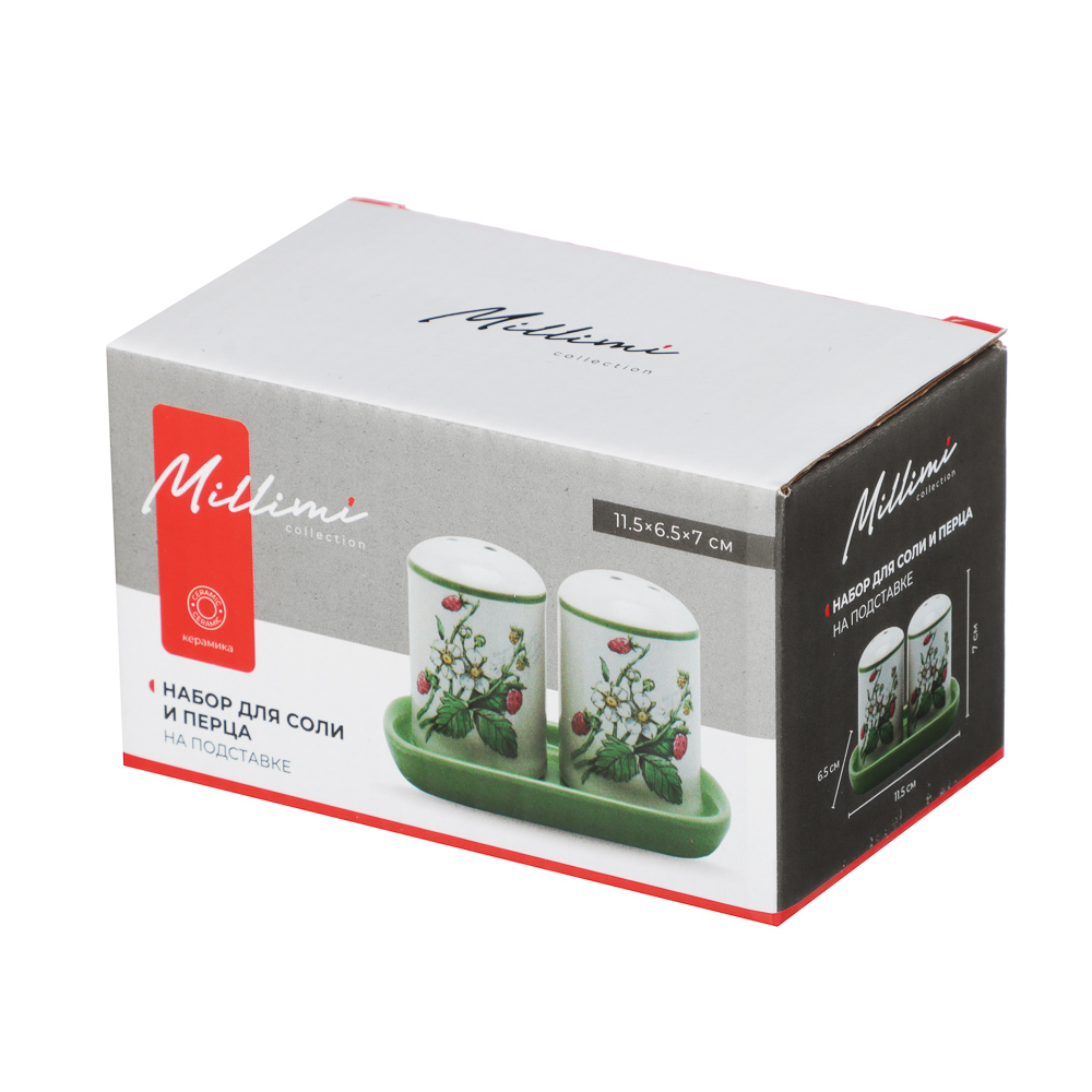 MILLIMI Земляника Набор для соли и перца на подставке, 11,5х6,5х7см, керамика - #4
