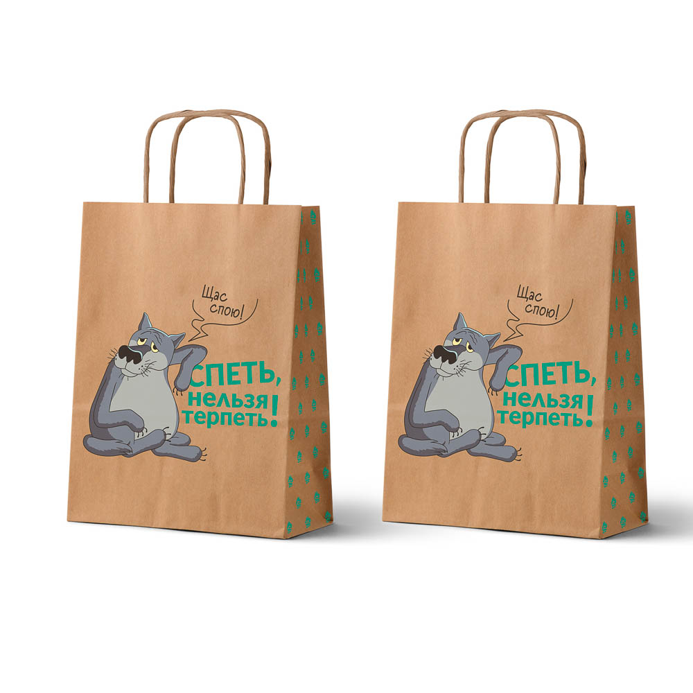 Пакет крафт подарочный с кручеными ручками 24х14х30 см, "Жил-был Пёс. Щас спою", в асс - #1