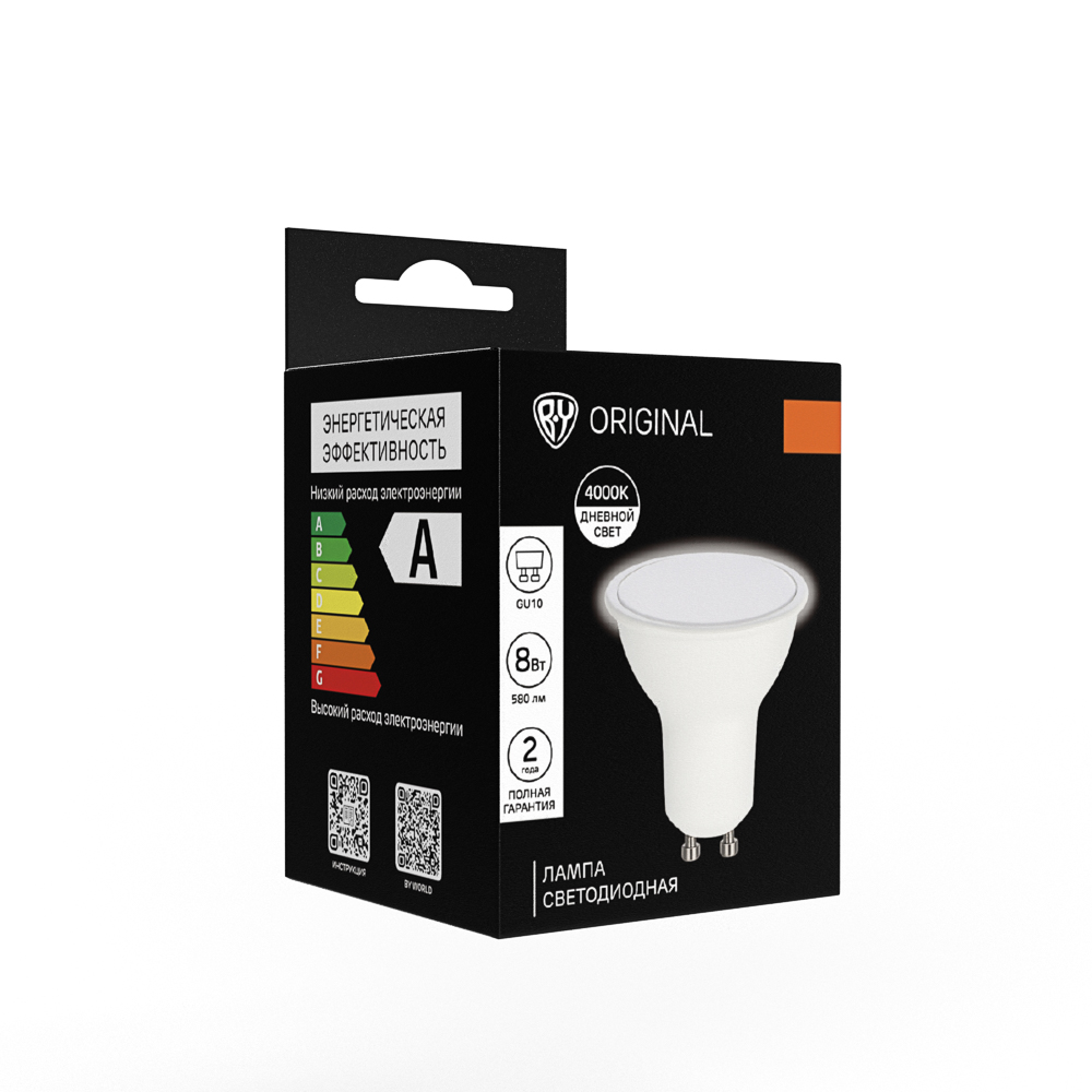 Лампа светодиодная BY MR16 GU10 8 Вт, 580 Лм, 4000 К, 175-265 В, Ra>80, IRF <5%, 1 год гар. - #2
