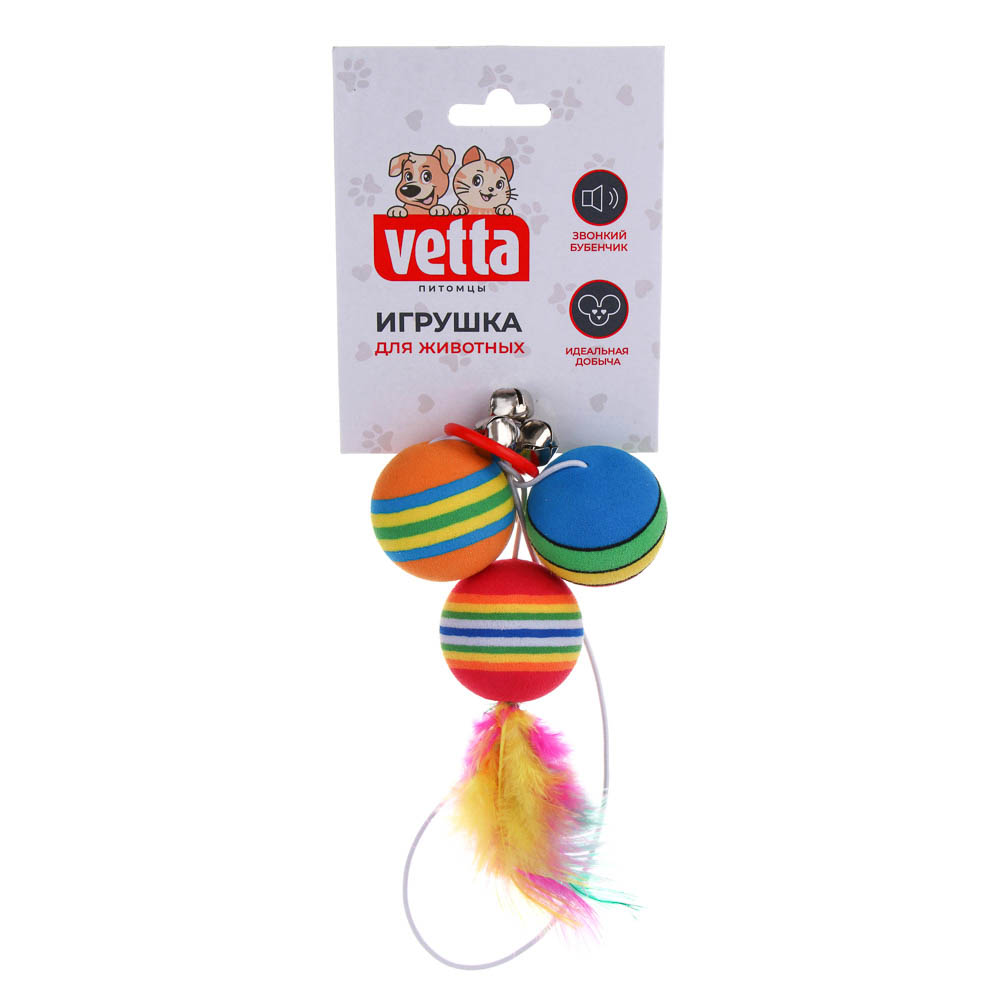 VETTA Игрушка для домашних животных, перья, железо, полиэстер, нейлон, 3,5 см - #4