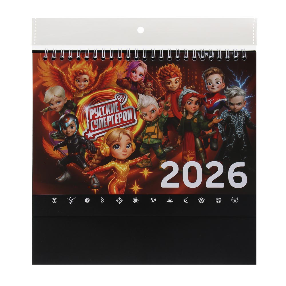 Календарь-домик настольный тм BY Русские Супергерои, 23x17см - #9