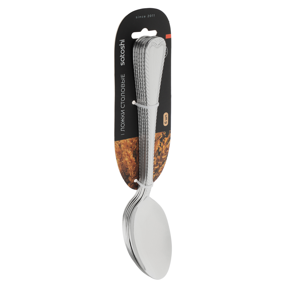 SATOSHI Эвора Ложка столовая 6 пр. на блистере - #9