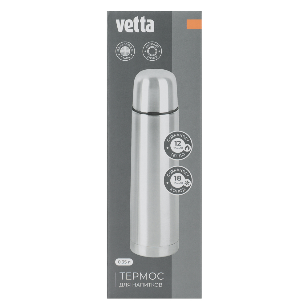 VETTA Термос 0,35л "Буллет" для напитков, серебристый, нержавеющая сталь - #9