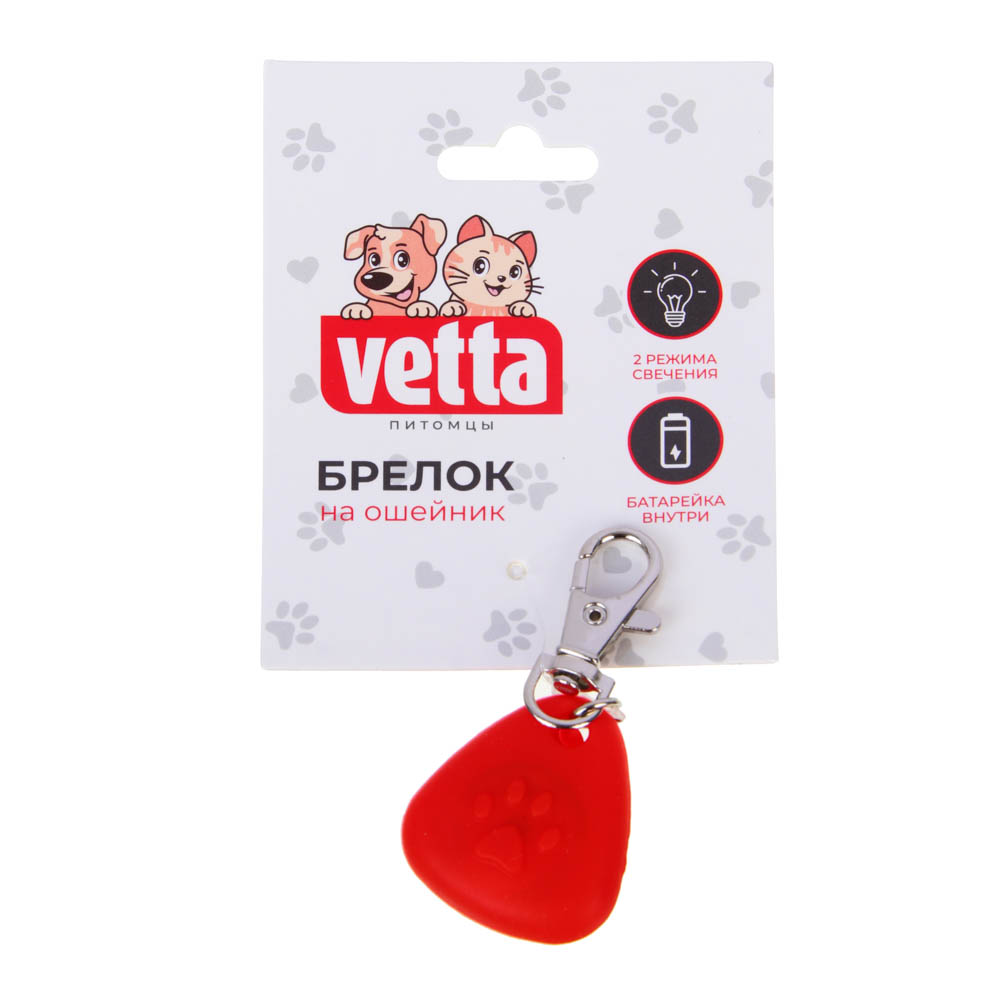 VETTA Брелок на ошейник для домашних животных, ТПР,3,5 см - #5