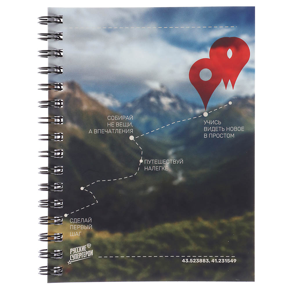 Блокнот Русские Супергерои, 105х140 мм, 80л, клетка, мягкий переплет, спираль, в ассортим. - #16