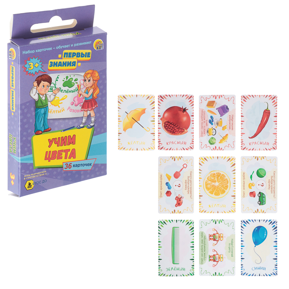 Игра развивающая настольная "Первые знания", 6,1х11,3х1,5 см, 4 дизайна - #13