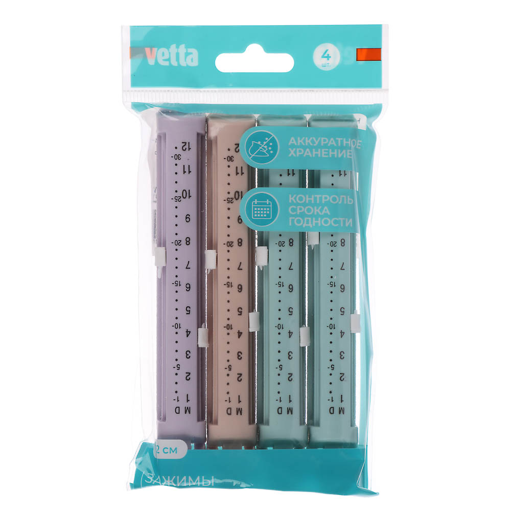 VETTA Набор зажимов для пакетов 4шт с датами, пластик, 12см - #4