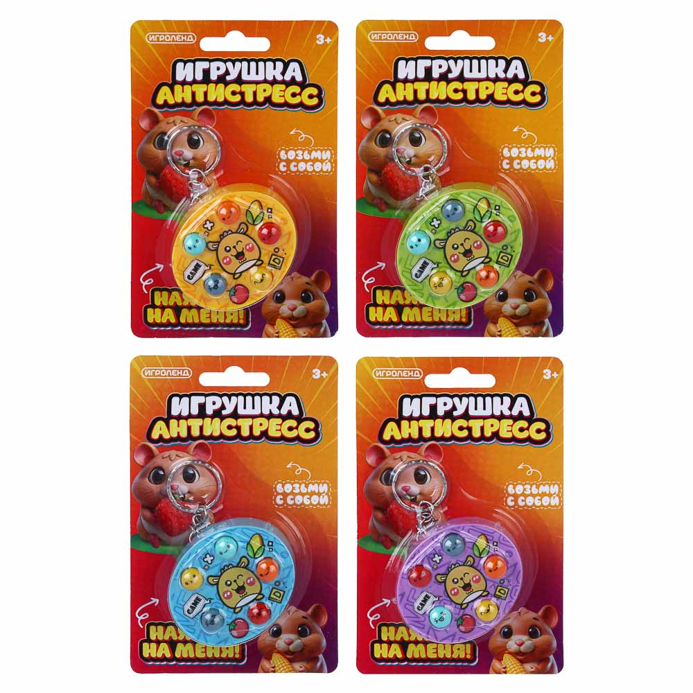 ИГРОЛЕНД Игрушка антистресс "Нажми на меня", PS, 14х9,5см, 4 дизайна - #3